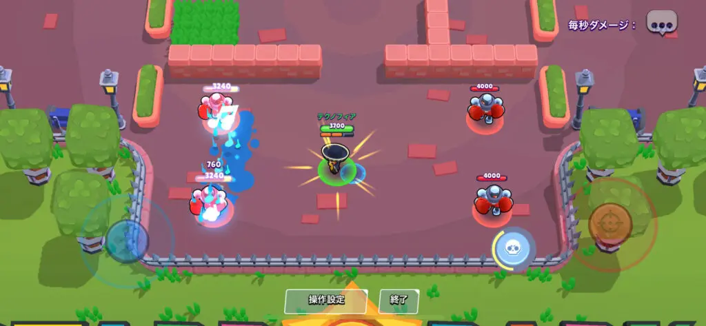 ポコ
