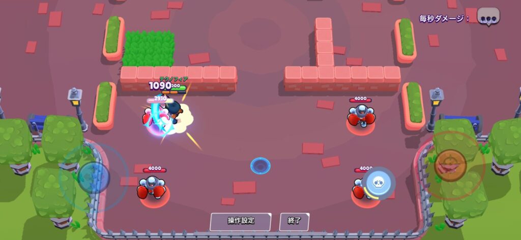 ミコ