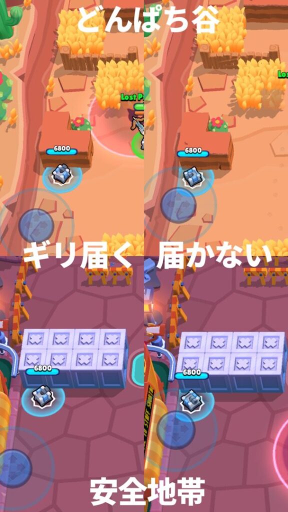 ブロスタ豆知識 その51 の1つ目の画像