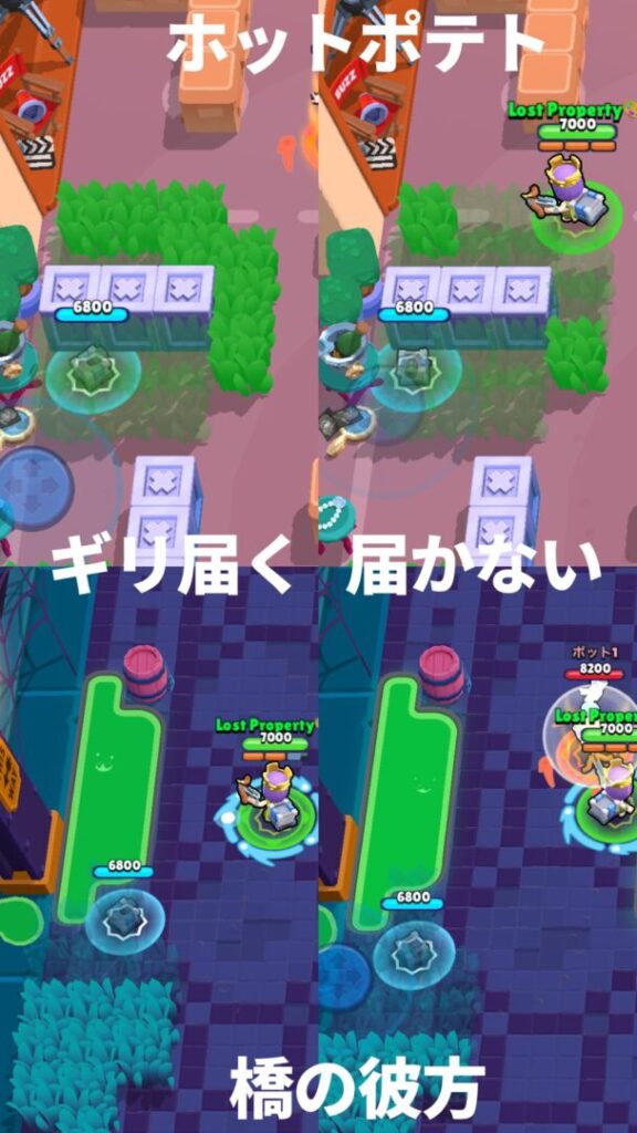 ブロスタ豆知識 その51 の2つ目の画像