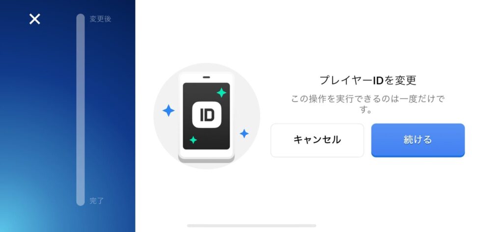 ブロスタ豆知識 その73の画像
