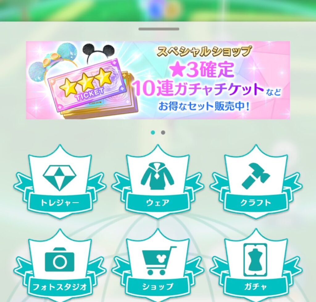 S.T.E.P. 本部のメニュー一覧