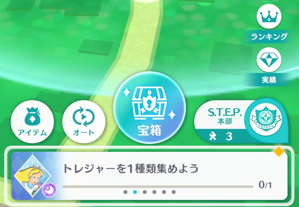ホーム画面下の画像