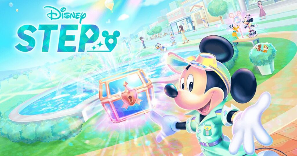 ディズニーステップ