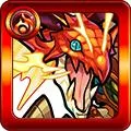 ファイアサラマンダー