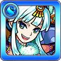 氷麗妖魔 鉄扇公主