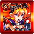 炎神アグナムート