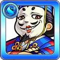今川義元