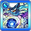 銀河巨竜 ギャラクシーサーペント