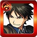 焔の錬金術師 ロイ・マスタング