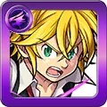 〈憤怒の罪〉 メリオダス