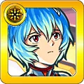 心融 綾波レイ