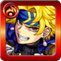 赤光の魔術師 フェルメール