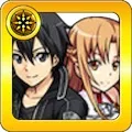 アスナ&キリト