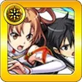 アスナ&キリトのアイコン