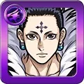 クロロ