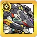 スタンガンナードラゴン