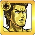 近藤勲