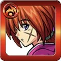 緋村剣心
