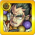 崑崙十二大師 文殊広法天尊