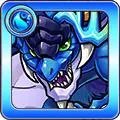 アクアドラゴンのアイコン