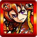 武闘家 リン・ツー