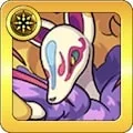 キュウビのアイコン