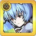 レイのアイコン
