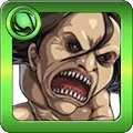 巨人ユミルのアイコン