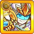 蒼光騎士モンストブライト