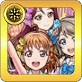 渡辺 曜＆高海千歌＆桜内梨子