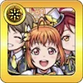浦女2年生 渡辺 曜＆高海千歌＆桜内梨子