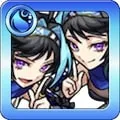 曳手＆単節のアイコン