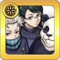 禪院真希＆狗巻棘＆パンダ