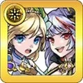 願いを重ねし二人の乙女 イゾルデ
