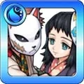 錆兎＆真菰
