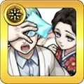 珠世＆愈史郎のアイコン