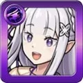 エミリアα