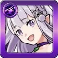 エミリアαのアイコン