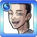 半間修二