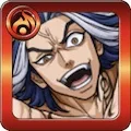 柴大寿のアイコン