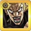 ジョースター家の因縁 DIO