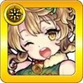 弁財天（クリスマス）のアイコン