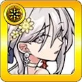 物干し竿α