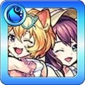Two for all αのアイコン