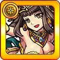 クレオパトラ