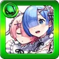 ラム＆レム