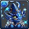 極キングサファイアドラゴン