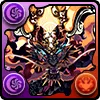 冥境の黒熾龍・ゴウテン