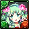 HEARTS・アルラウネ